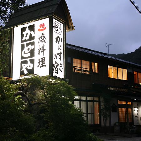 Kadoya Ryokan Kami  Εξωτερικό φωτογραφία